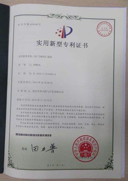 CNG氣瓶組匯流管