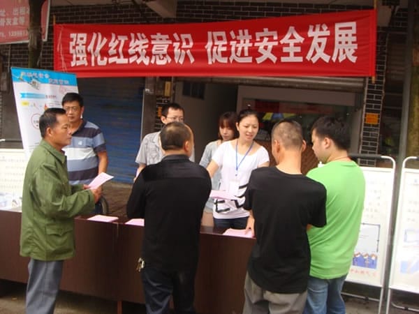 管網設施設備安全宣傳