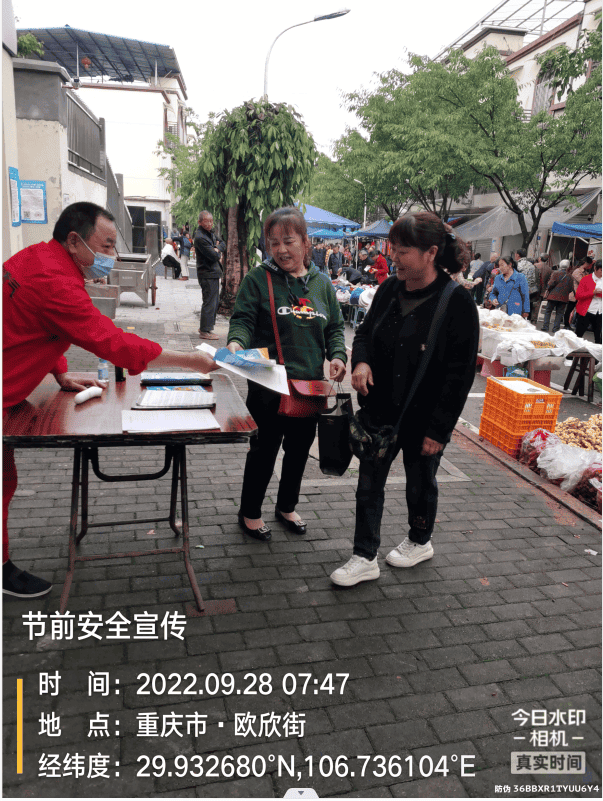國慶節前天然氣安全宣傳