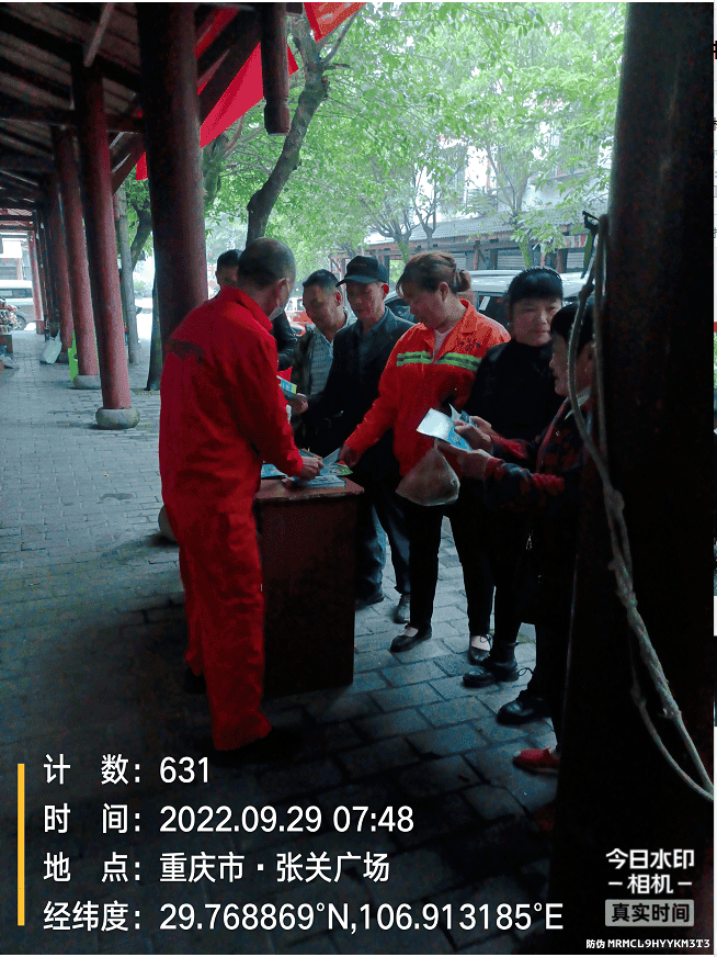 國慶節前安全宣傳