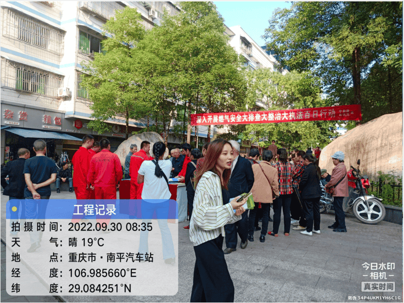 聯合南平經法辦國慶節前安全宣傳