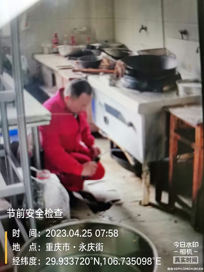 五一節前入戶安檢