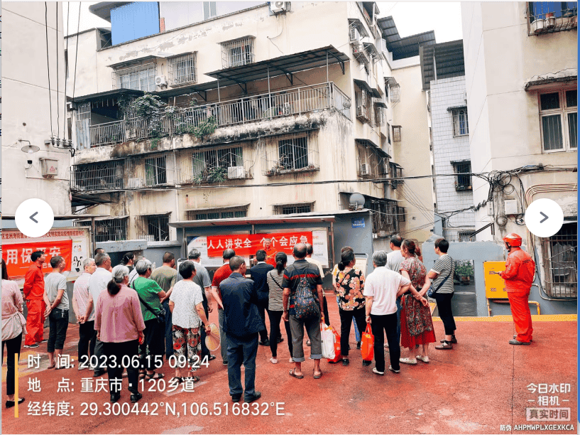 中和巴燃安全生產月安全宣傳