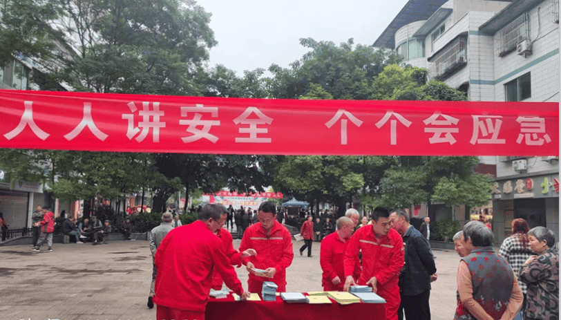 安全月集體、工商業(yè)用戶專項(xiàng)安全檢查與安全宣傳
