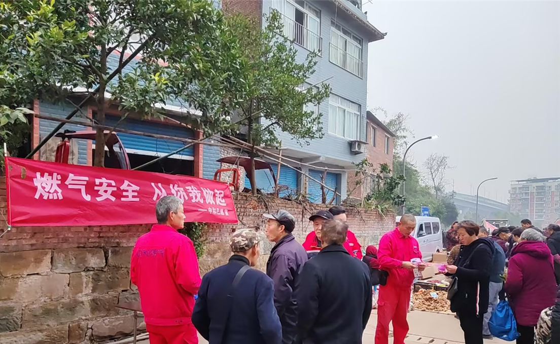 春節(jié)前安全檢查:筑牢安全防線，守護萬家團圓